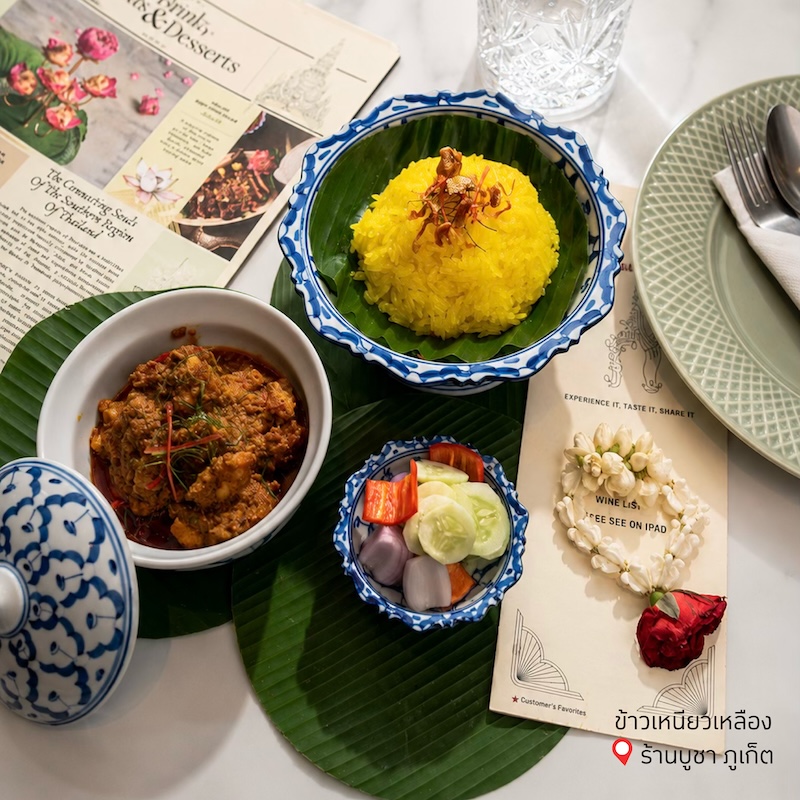 ร้านบูชา